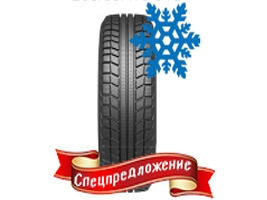 Спецпредложение на шины от автомагазина belshina.ua